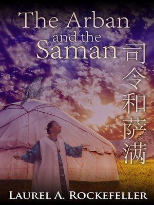 cover image of The Arban and the Saman
